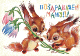 Вітальні вірші для мами і бабусі до 8 Березня