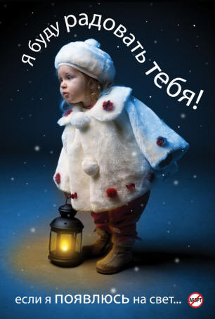 Вірші-попередження, разышления про ненароджених дітей, відбувся материнство, аботах