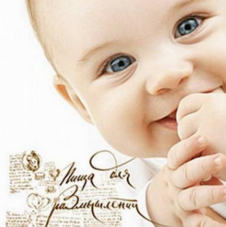 Вірші-роздуми про ненароджених дітей, відбувся материнство