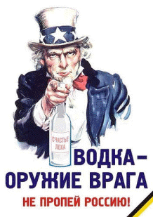 Прислів'я, приказки, афоризми, цитати про пияцтво, алкоголі