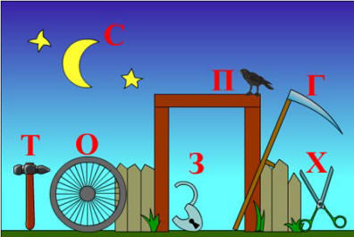 Цікаве азбуковедение: абетка-пропис для дітей