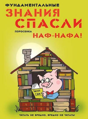 Бібліотечний гумор: жартівливі вірші про книги та читання
