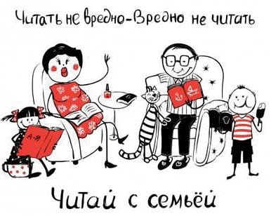 Бібліотечний гумор: жартівливі вірші про книгу і читання