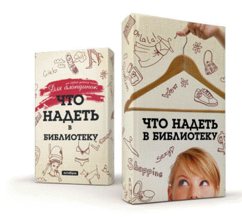 Жартівливі вірші про книгу і читання