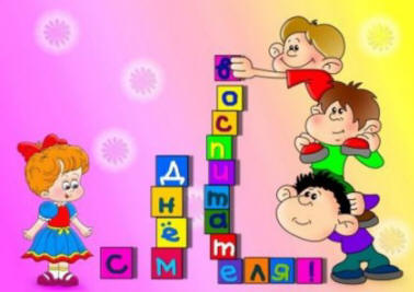 27 вересня - День вихователя: привітання та побажання у віршах.