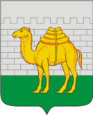 Герб міста Челябінська