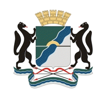 Герб Новосибірська