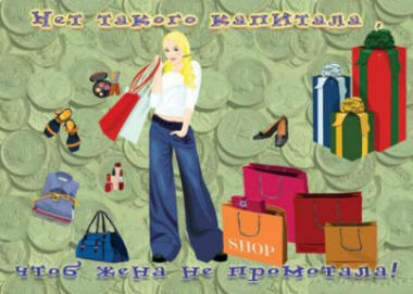 Сценарій весілля: гасла для весільних плакатів