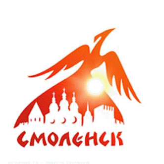 Смоленськ. Вірші та пісні про Смоленську