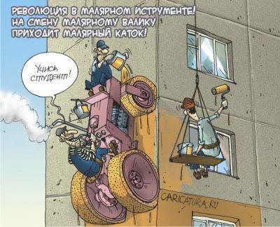 Будівельний гумор: КВН-жарти, анекдоти, веселі картинки