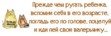 Сімейний гумор: батьки і діти